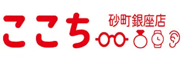 ここち