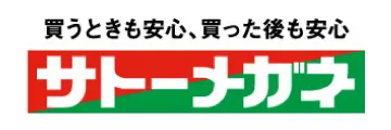 サトーメガネ