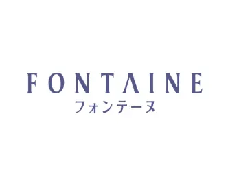 アデランス フォンテーヌ