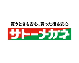 サトーメガネ